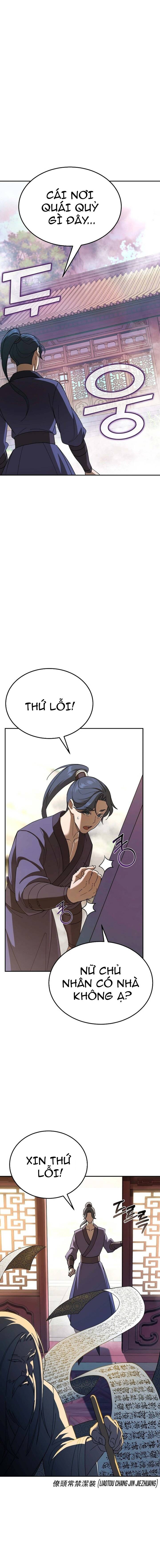 Hoạn Quan Vô Song: Chapter 1