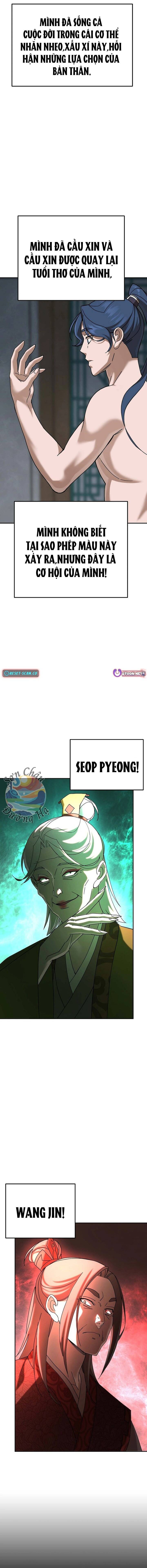 Hoạn Quan Vô Song: Chapter 1