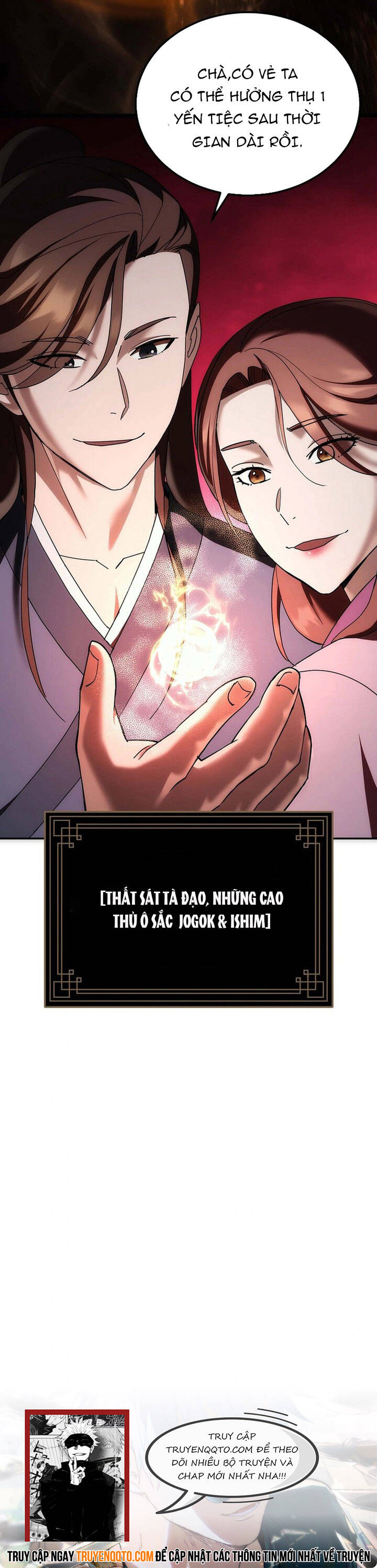 Hoạn Quan Vô Song: Chapter 3