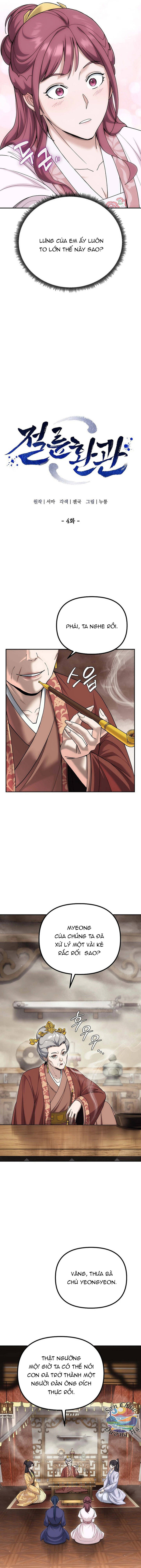 Hoạn Quan Vô Song: Chapter 4