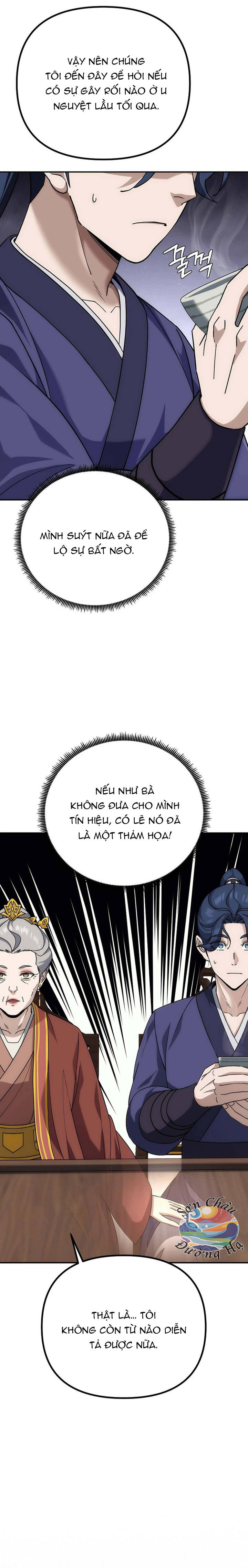 Hoạn Quan Vô Song: Chapter 5