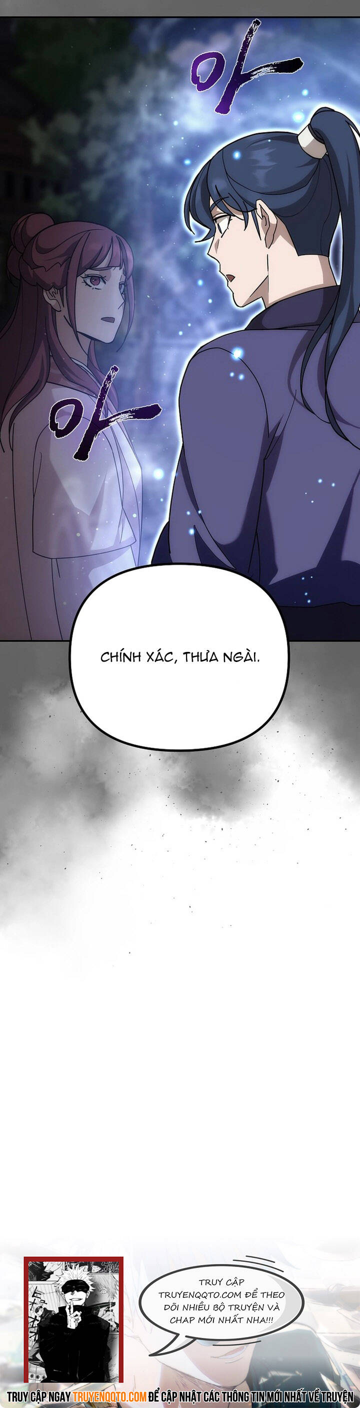 Hoạn Quan Vô Song: Chapter 5