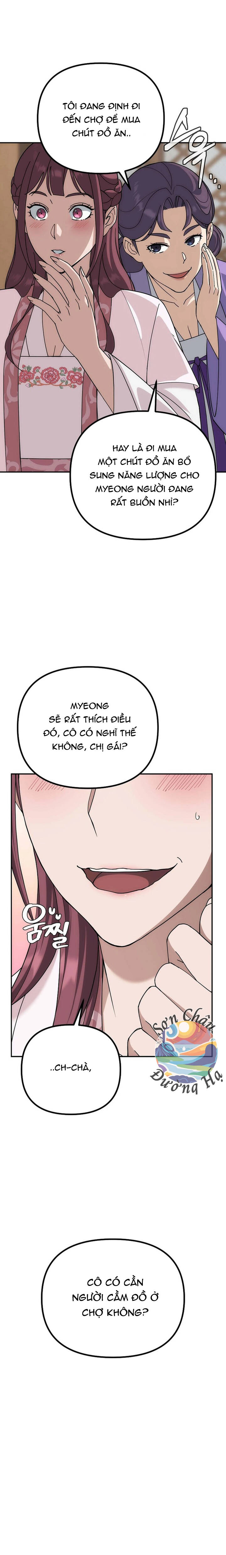 Hoạn Quan Vô Song: Chapter 6