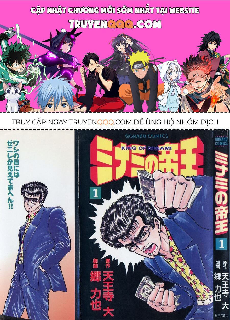 Hoàng Đế Minami: Chapter 1