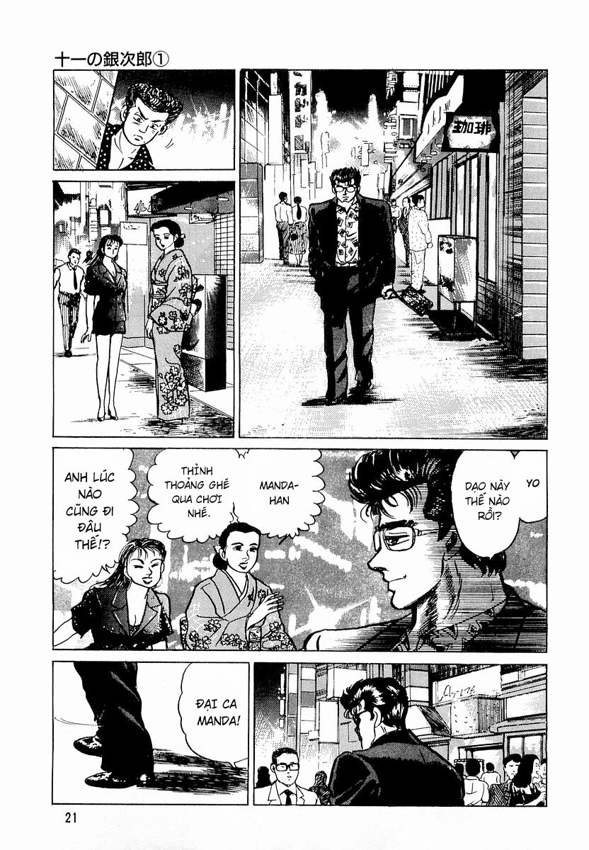 Hoàng Đế Minami: Chapter 1