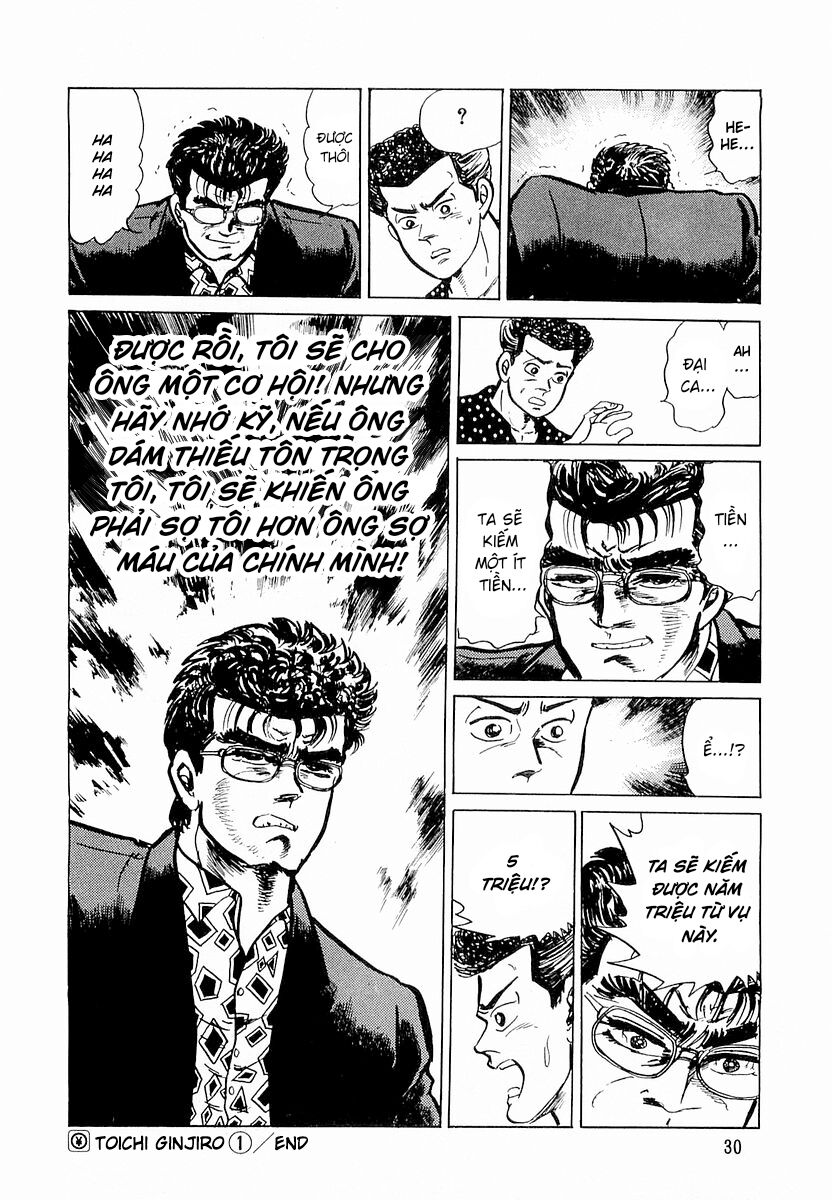 Hoàng Đế Minami: Chapter 1