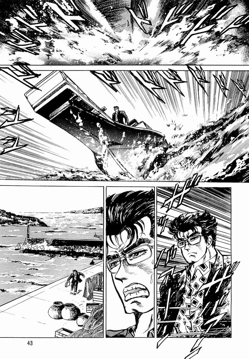 Hoàng Đế Minami: Chapter 2