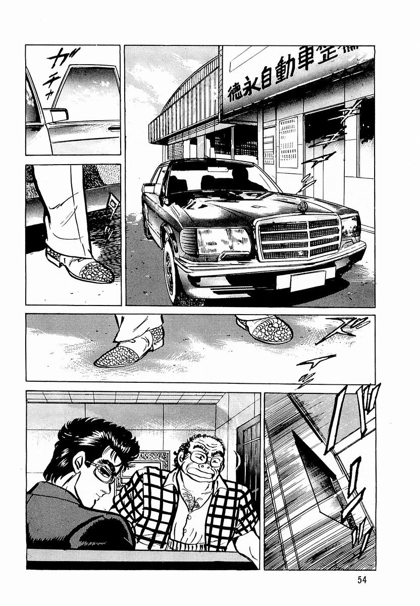 Hoàng Đế Minami: Chapter 2