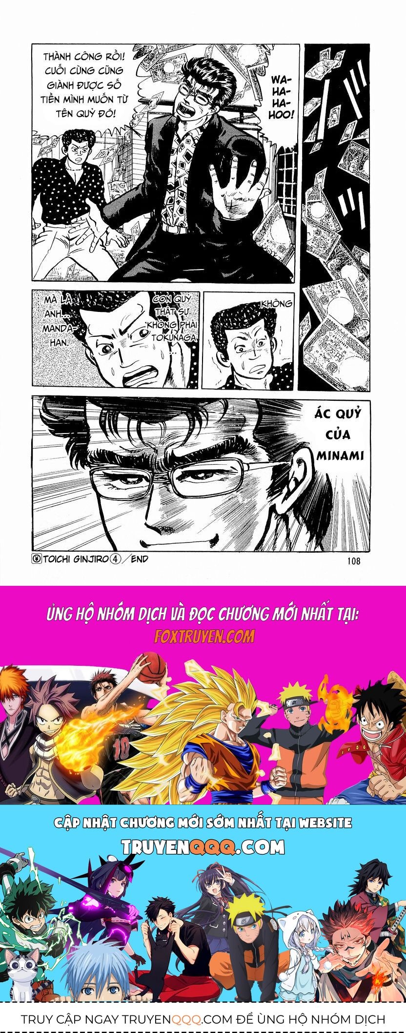 Hoàng Đế Minami: Chapter 4