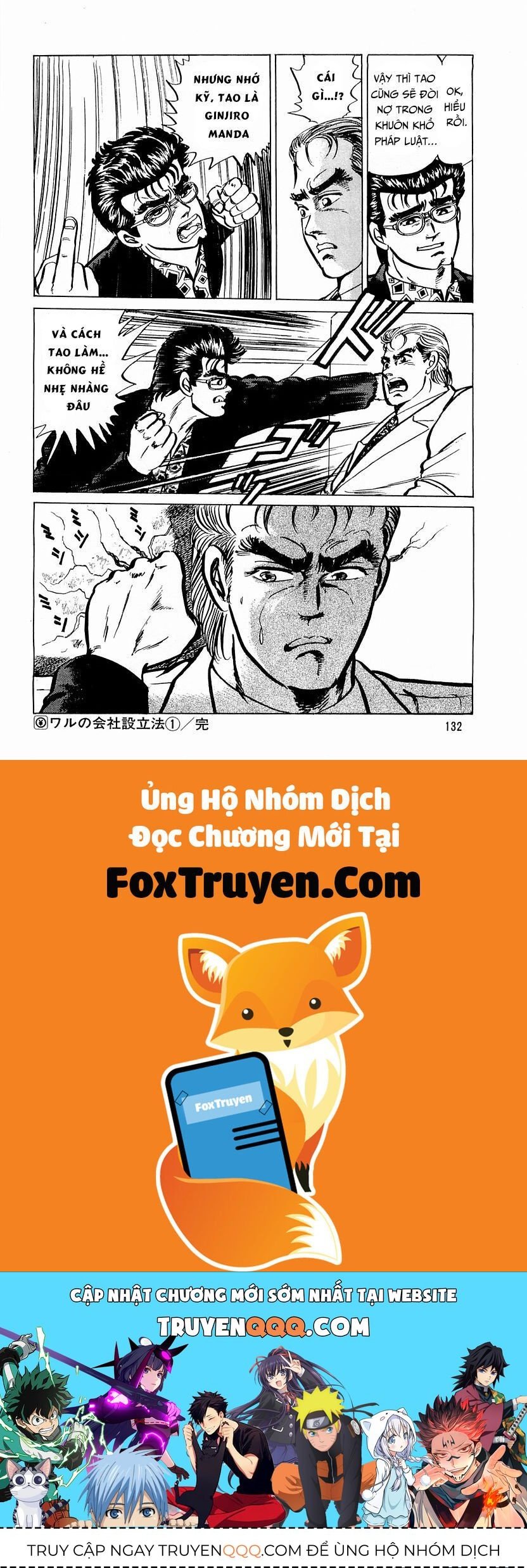 Hoàng Đế Minami: Chapter 5