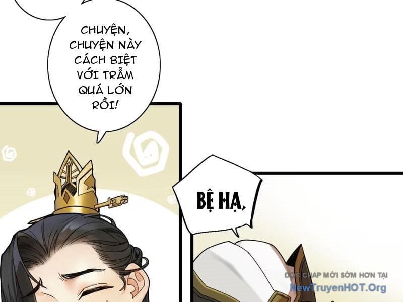 Hoàng Đế Nhà Ta Lại Là Nội Ứng: Chapter 1