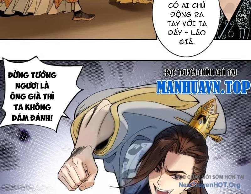 Hoàng Đế Nhà Ta Lại Là Nội Ứng: Chapter 1