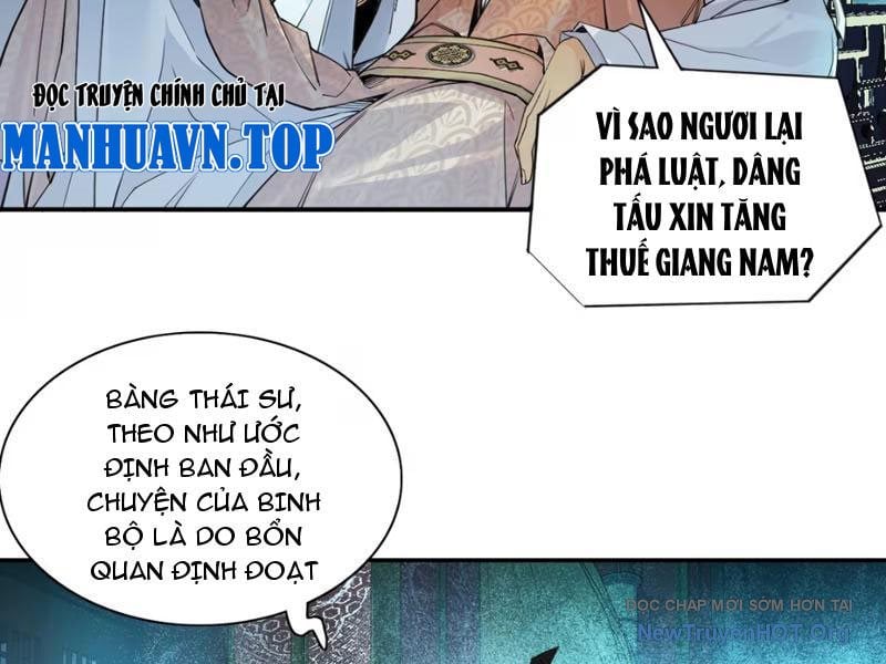 Hoàng Đế Nhà Ta Lại Là Nội Ứng: Chapter 1