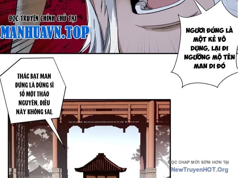Hoàng Đế Nhà Ta Lại Là Nội Ứng: Chapter 1