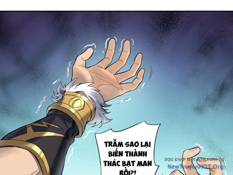 Hoàng Đế Nhà Ta Lại Là Nội Ứng: Chapter 2