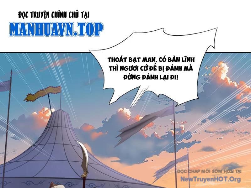 Hoàng Đế Nhà Ta Lại Là Nội Ứng: Chapter 5