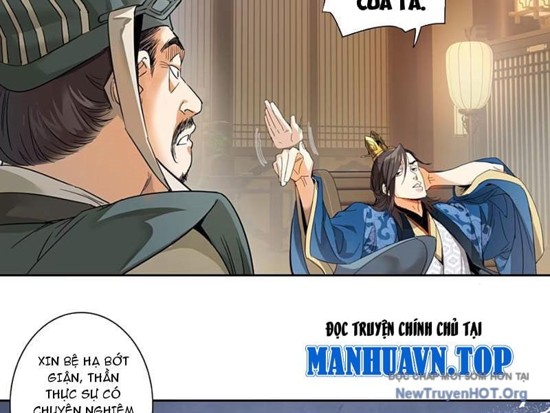 Hoàng Đế Nhà Ta Lại Là Nội Ứng: Chapter 6