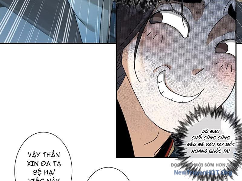 Hoàng Đế Nhà Ta Lại Là Nội Ứng: Chapter 6