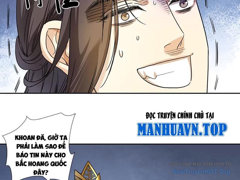 Hoàng Đế Nhà Ta Lại Là Nội Ứng: Chapter 6