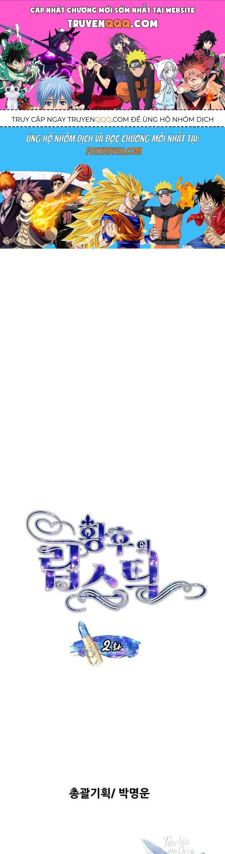 Hoàng Hậu Son Môi: Chapter 2