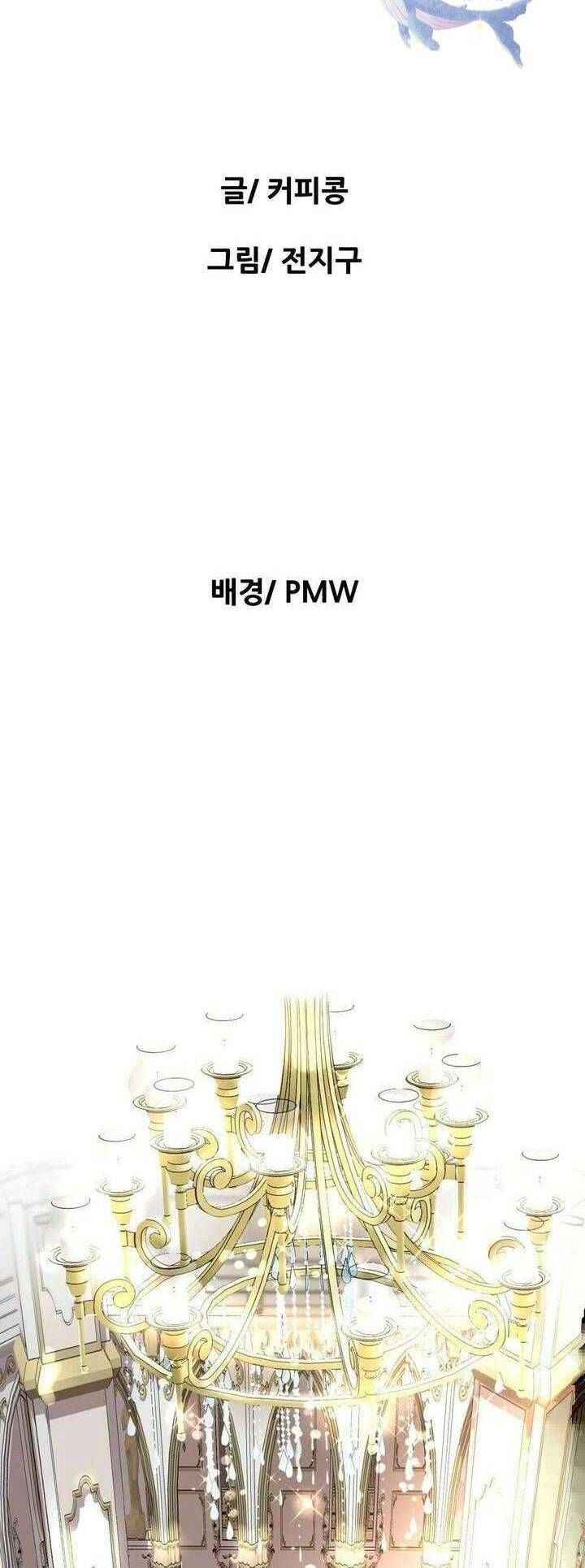 Hoàng Hậu Son Môi: Chapter 2