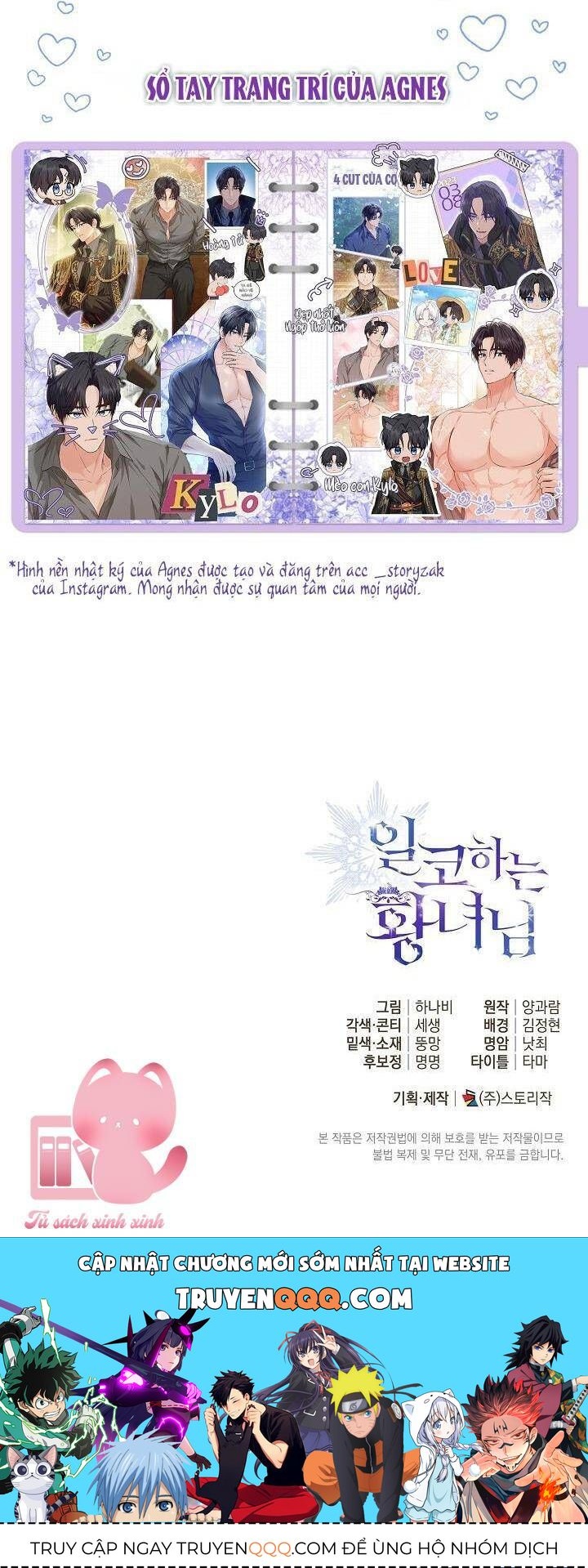 Hoàng Nữ Cosplay Nonfan: Chapter 27