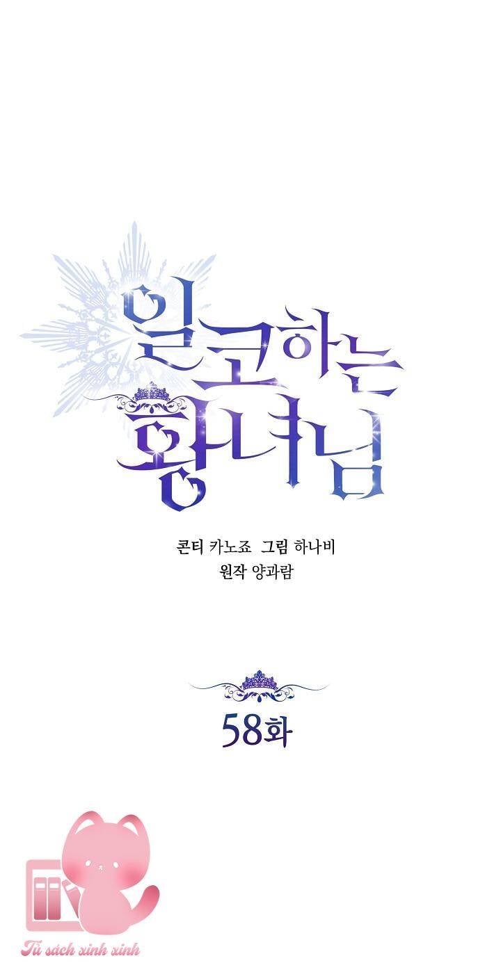 Hoàng Nữ Cosplay Nonfan: Chapter 58