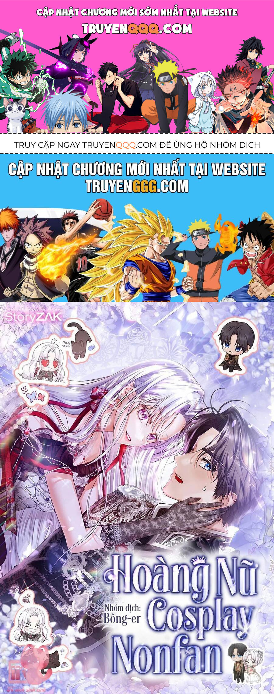 Hoàng Nữ Cosplay Nonfan: Chapter 59