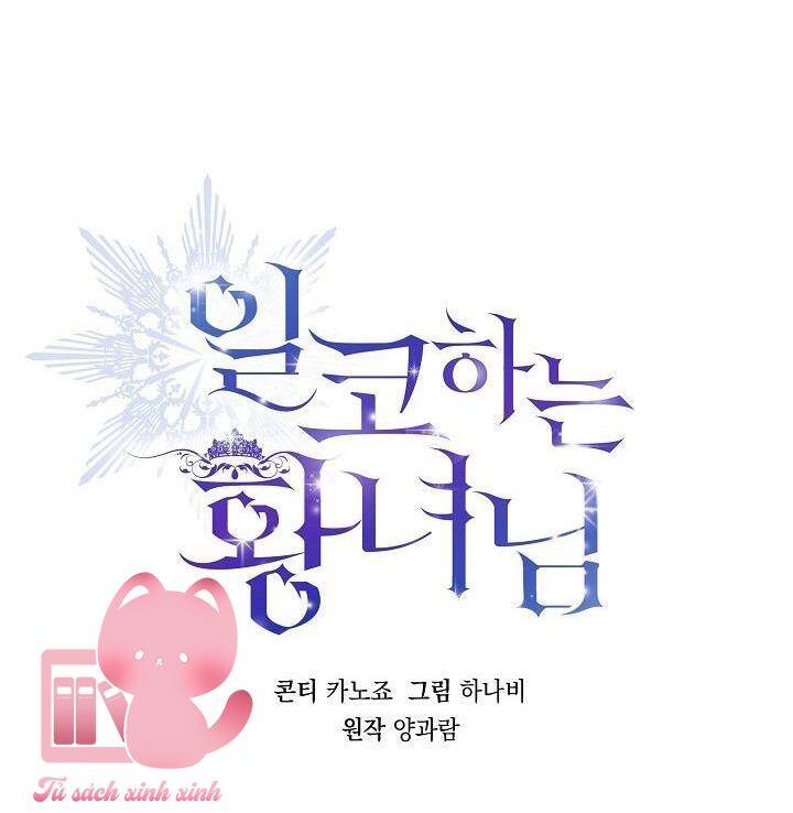 Hoàng Nữ Cosplay Nonfan: Chapter 59