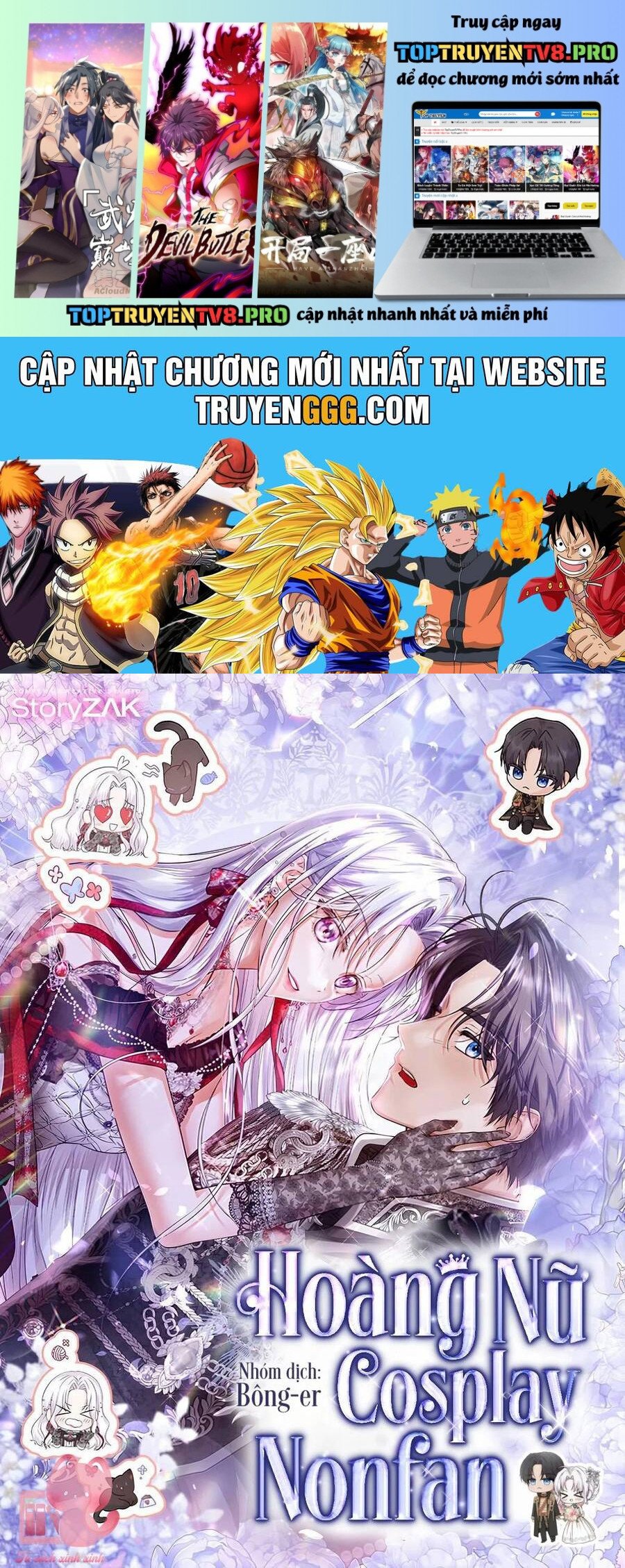 Hoàng Nữ Cosplay Nonfan: Chapter 60