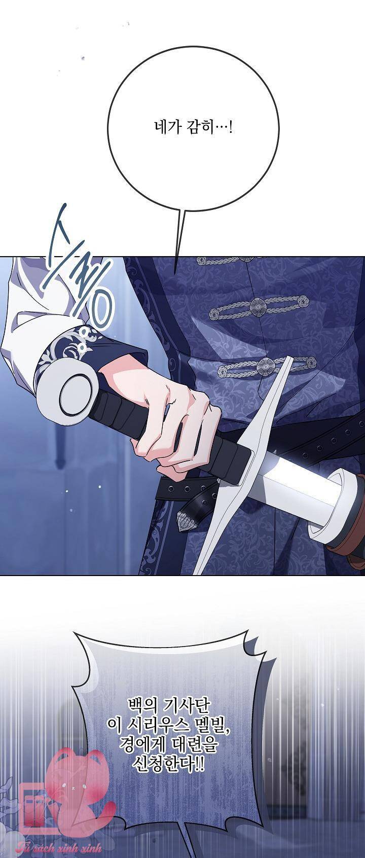 Hoàng Nữ Cosplay Nonfan: Chapter 62