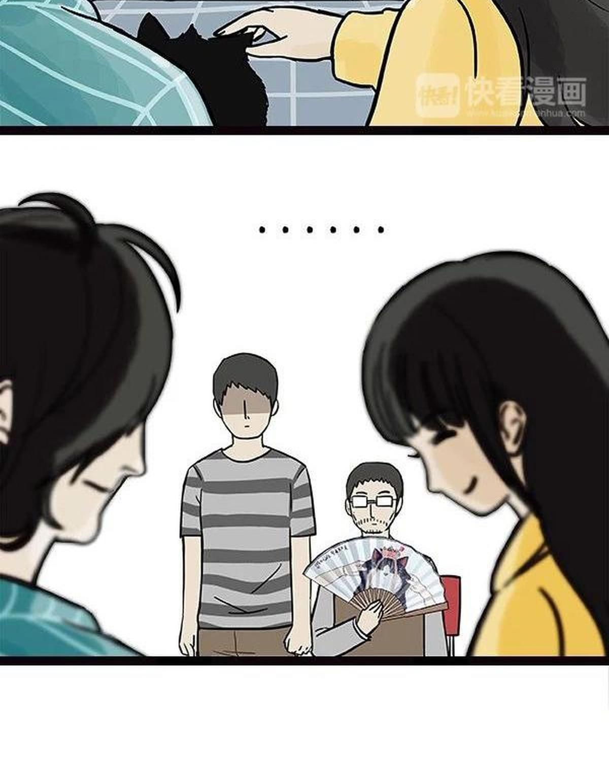 Hoàng Thượng và Ba Trát Hắc: Chapter 112