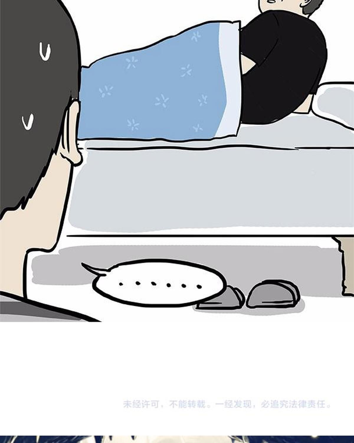 Hoàng Thượng và Ba Trát Hắc: Chapter 113