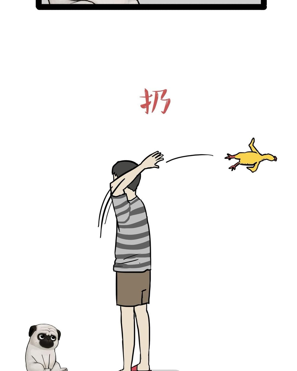 Hoàng Thượng và Ba Trát Hắc: Chapter 145