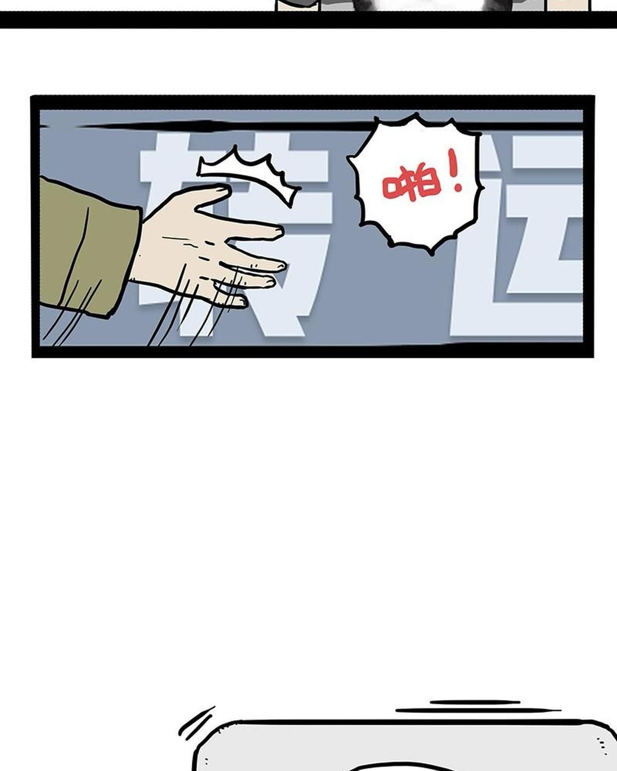 Hoàng Thượng và Ba Trát Hắc: Chapter 146