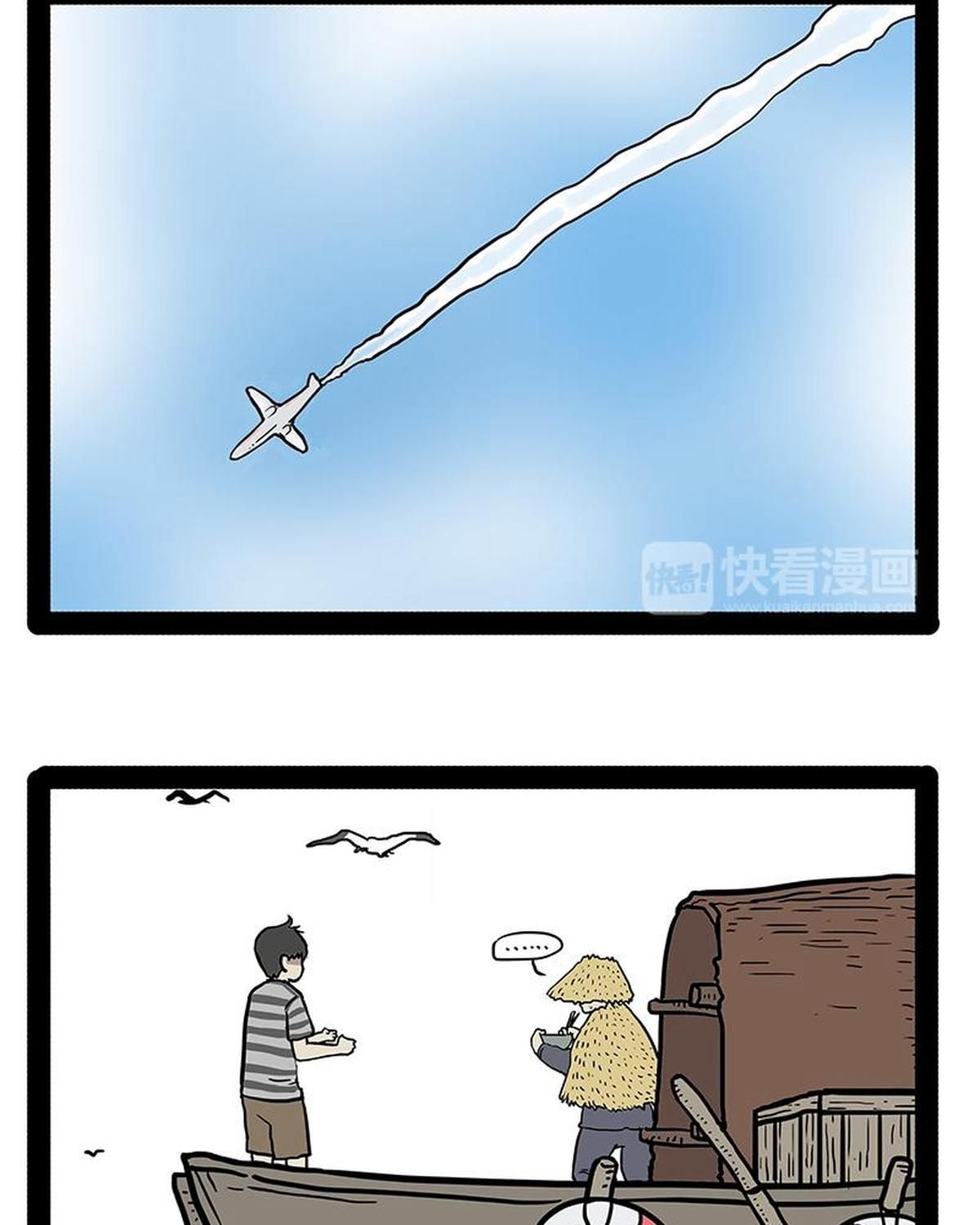 Hoàng Thượng và Ba Trát Hắc: Chapter 147