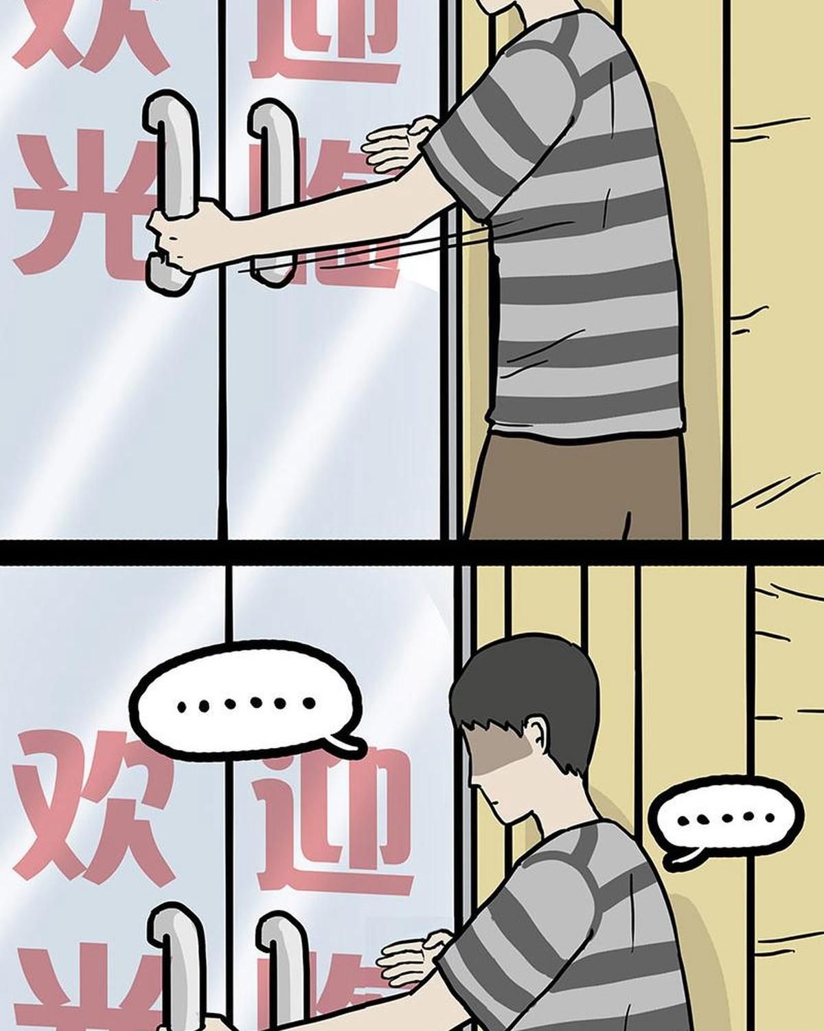 Hoàng Thượng và Ba Trát Hắc: Chapter 147