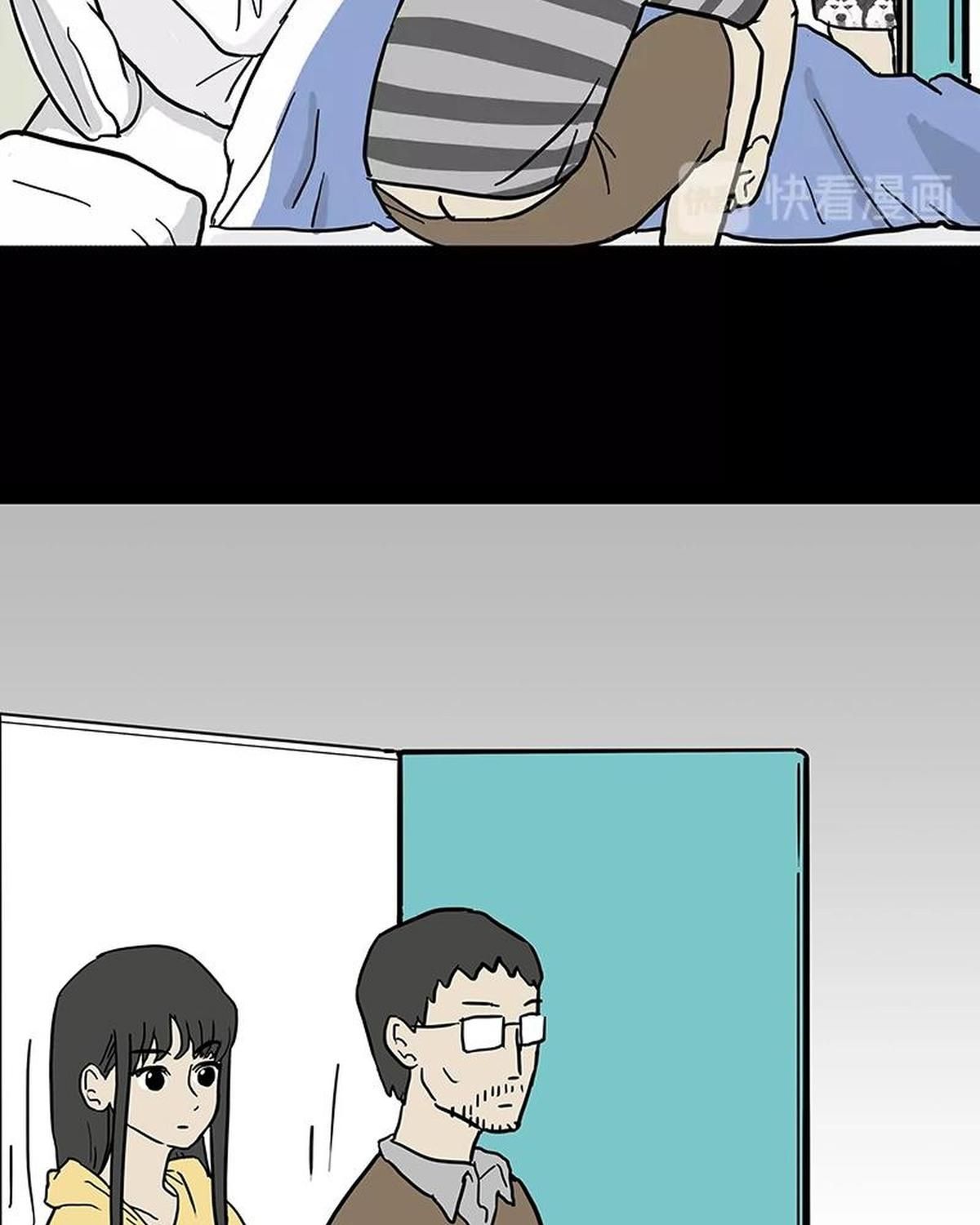 Hoàng Thượng và Ba Trát Hắc: Chapter 156