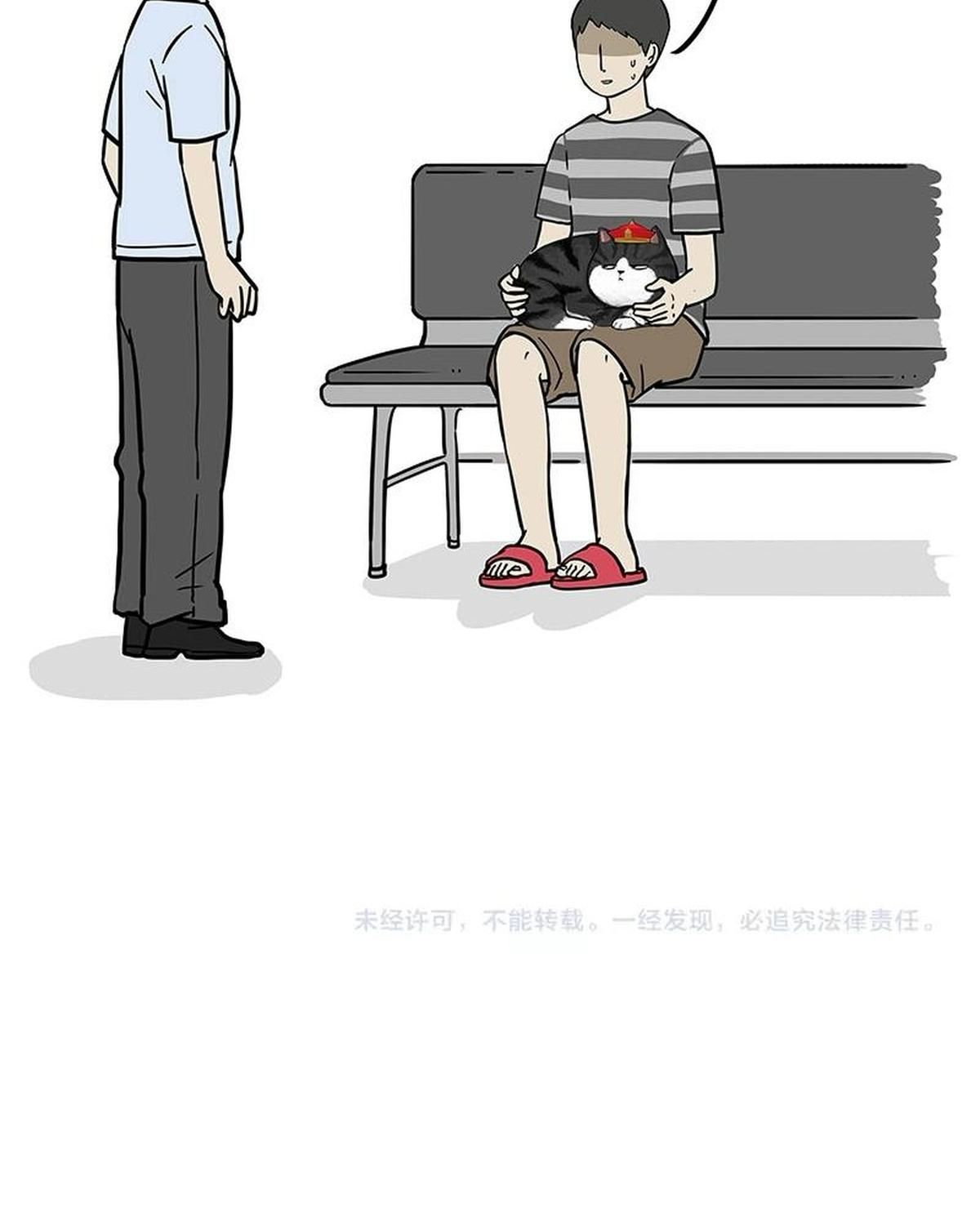 Hoàng Thượng và Ba Trát Hắc: Chapter 178