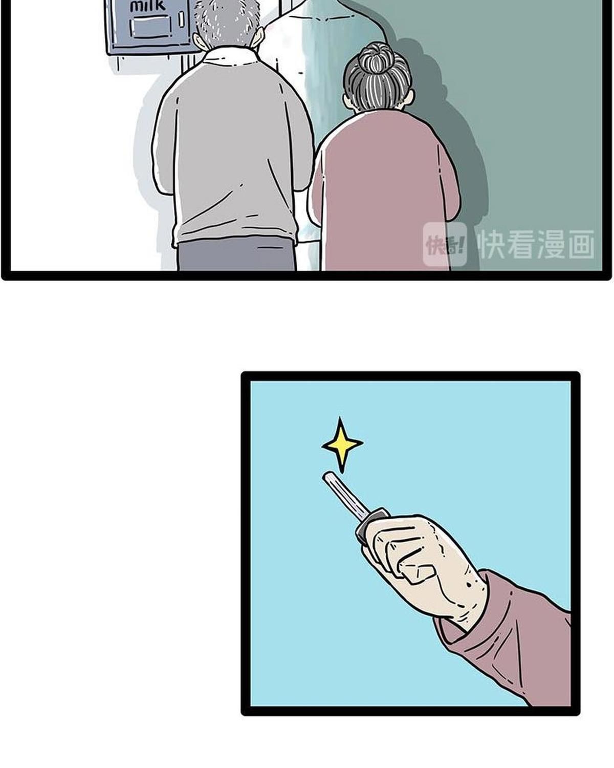 Hoàng Thượng và Ba Trát Hắc: Chapter 243