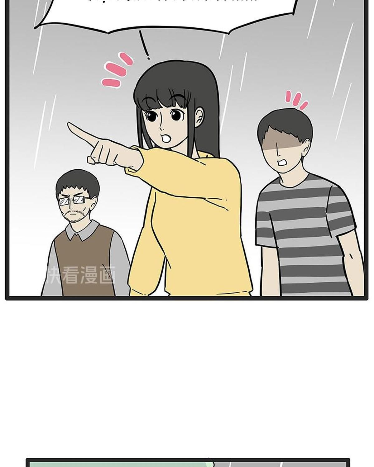 Hoàng Thượng và Ba Trát Hắc: Chapter 252