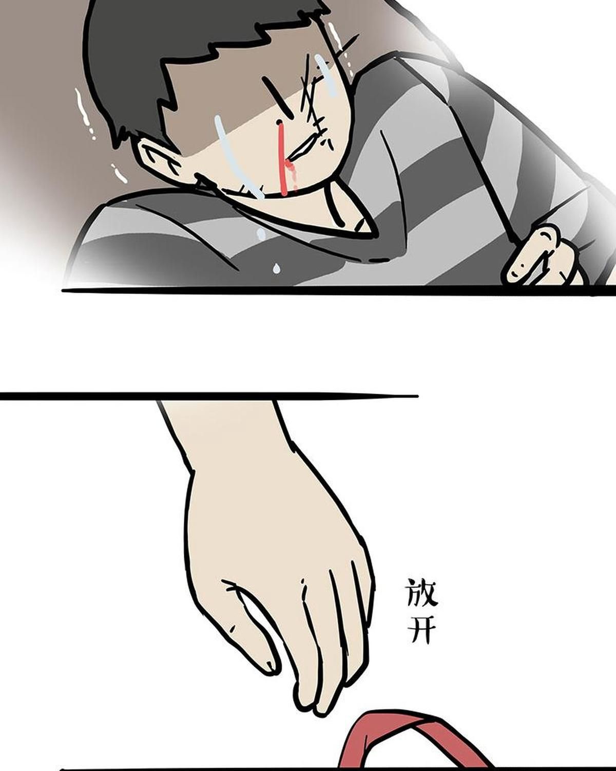 Hoàng Thượng và Ba Trát Hắc: Chapter 262