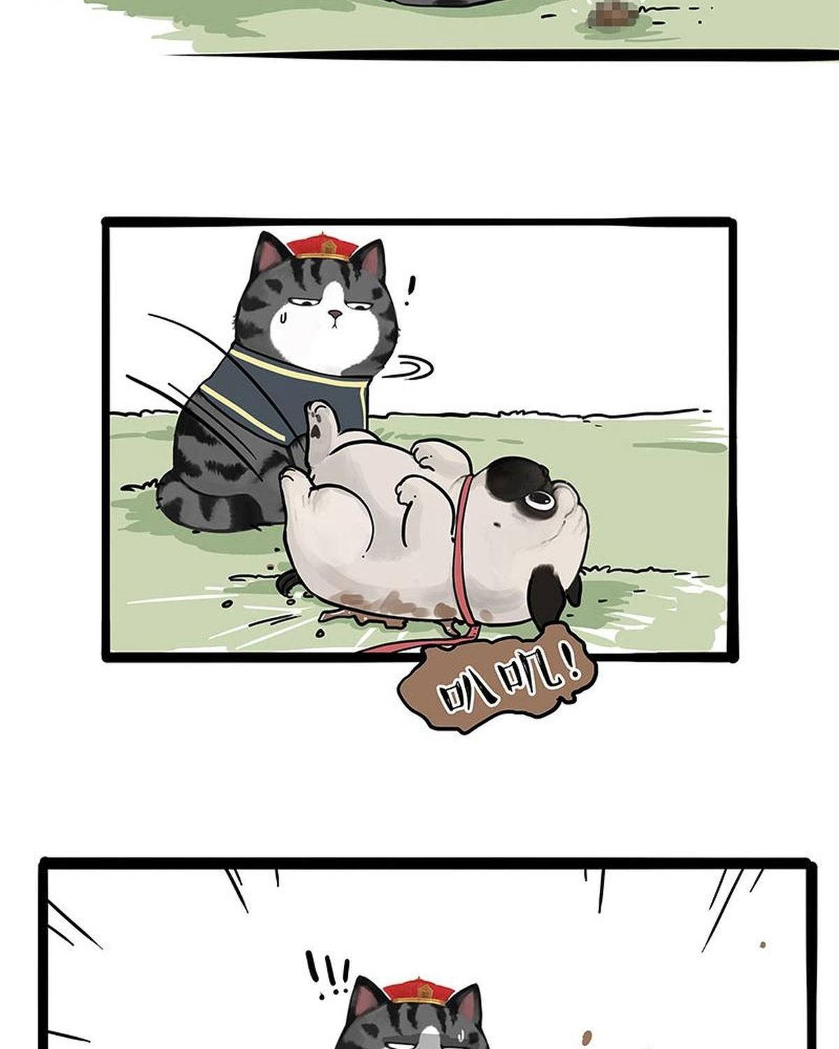 Hoàng Thượng và Ba Trát Hắc: Chapter 262