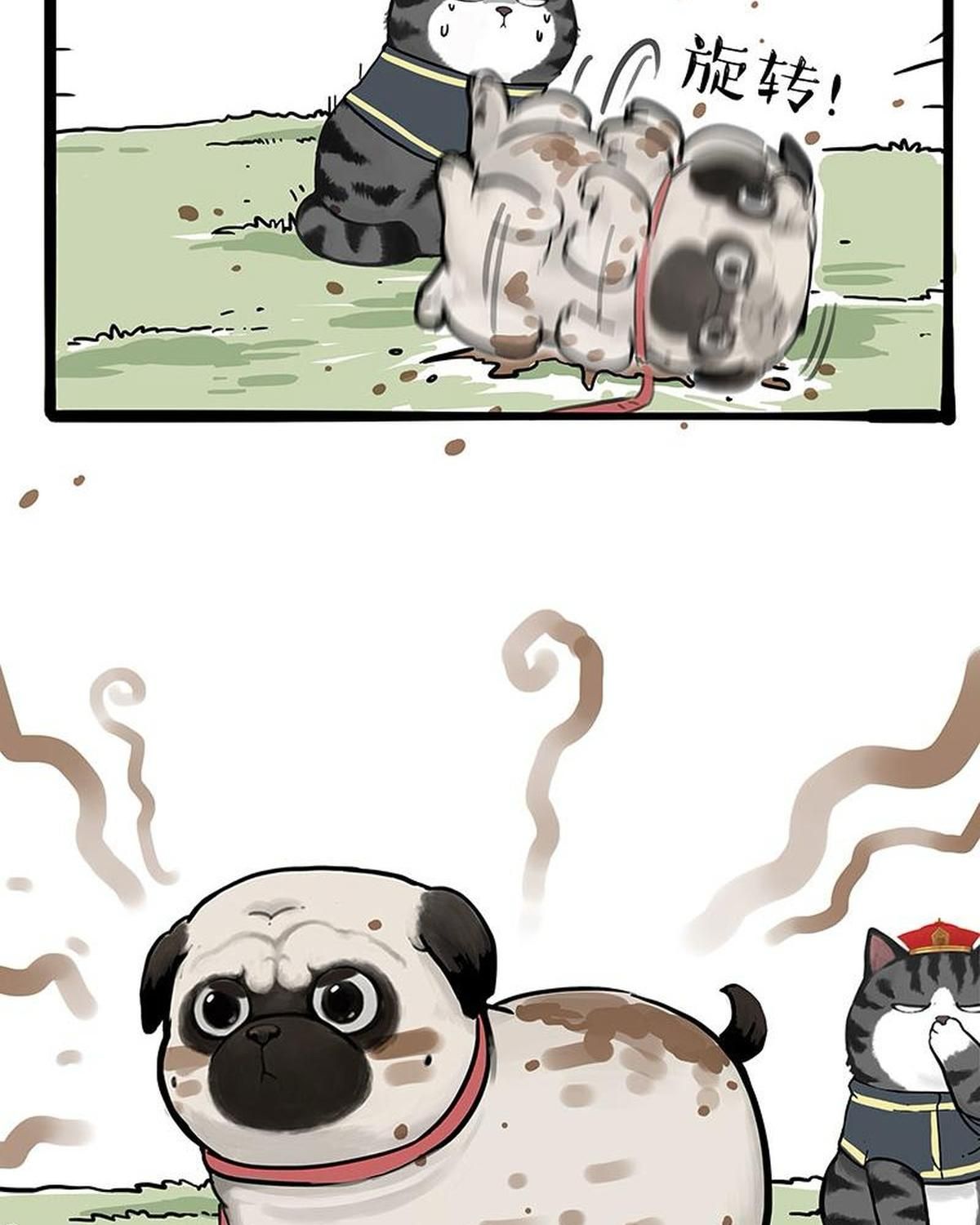 Hoàng Thượng và Ba Trát Hắc: Chapter 262