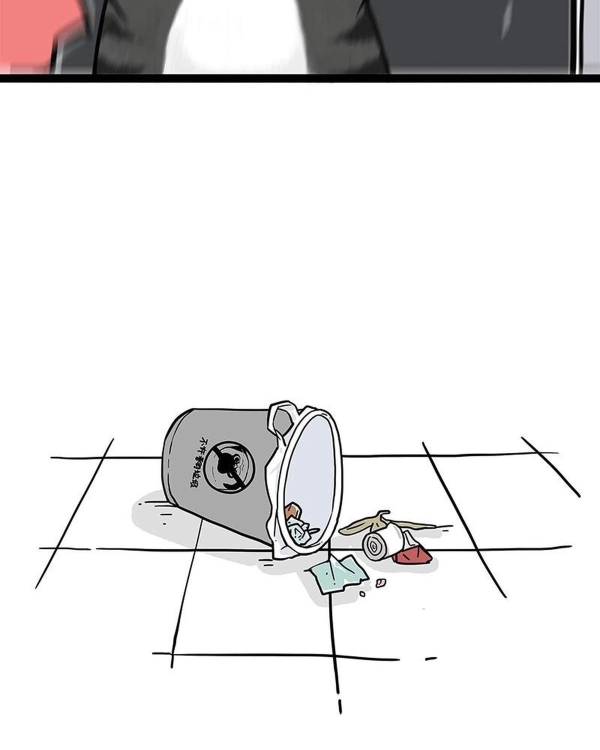 Hoàng Thượng và Ba Trát Hắc: Chapter 265