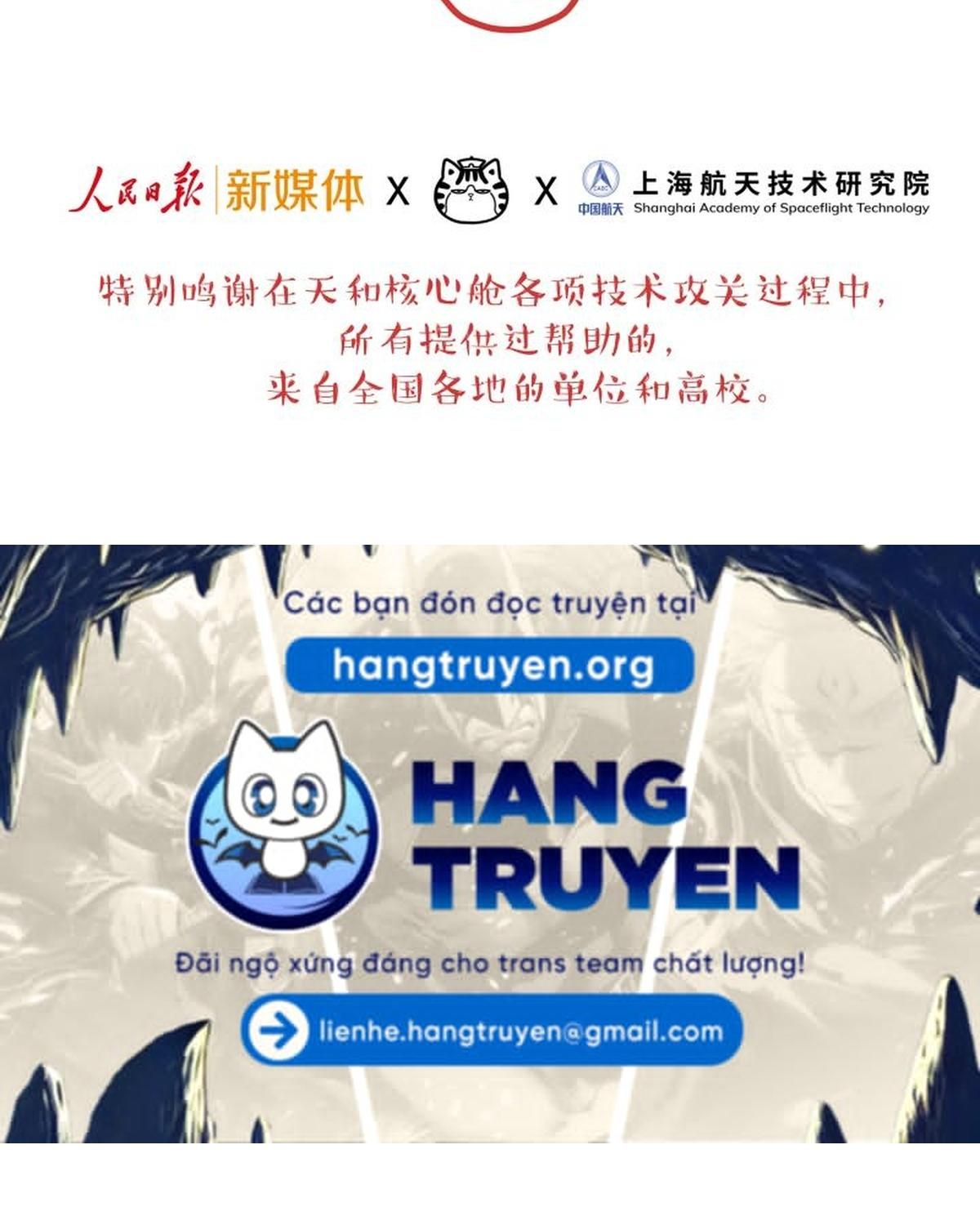 Hoàng Thượng và Ba Trát Hắc: Chapter 268