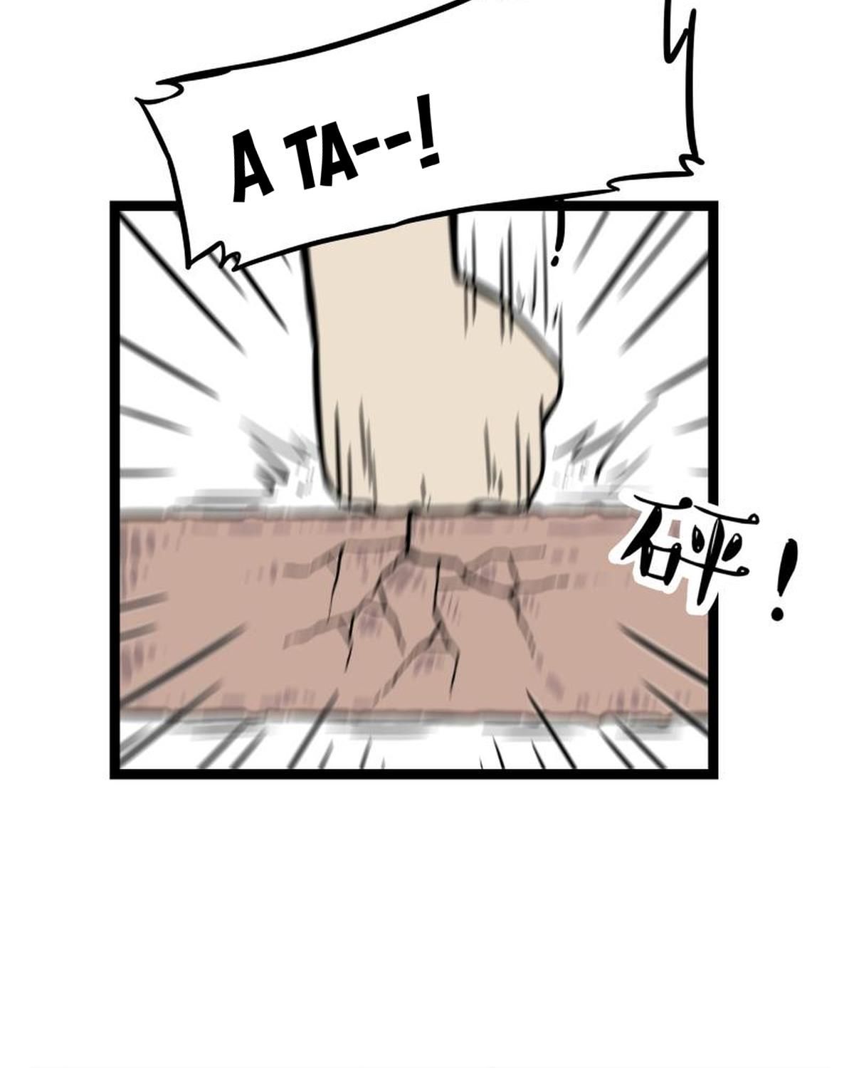 Hoàng Thượng và Ba Trát Hắc: Chapter 279