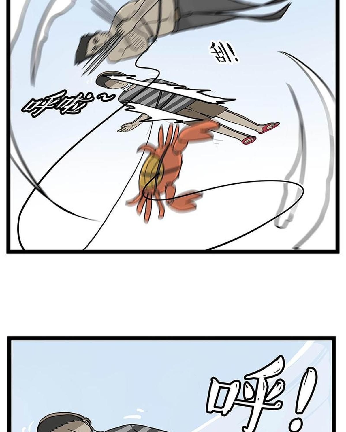 Hoàng Thượng và Ba Trát Hắc: Chapter 281