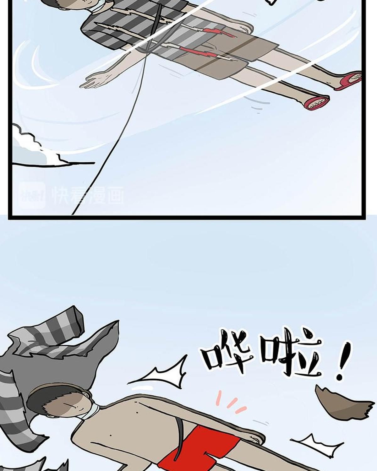 Hoàng Thượng và Ba Trát Hắc: Chapter 281