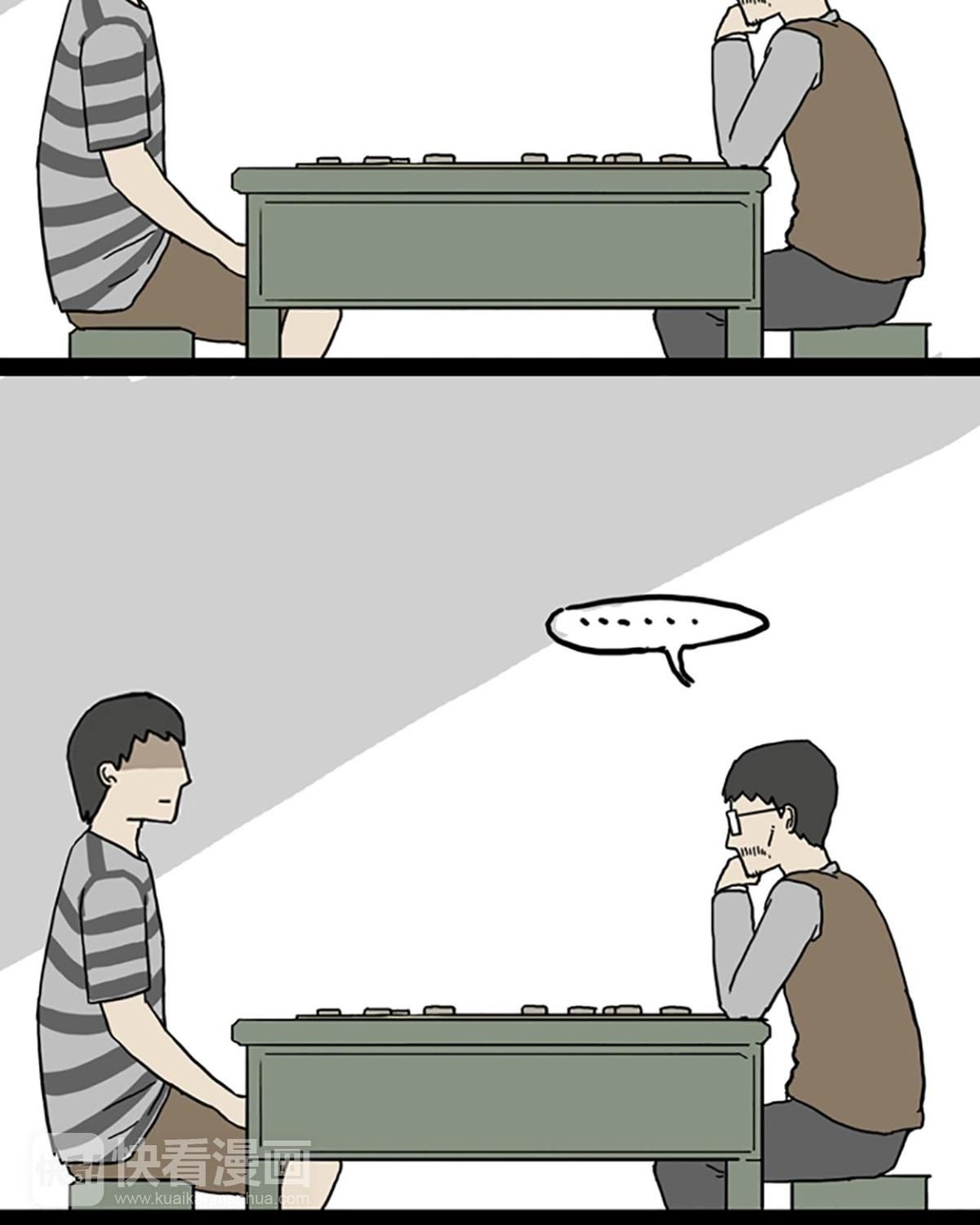 Hoàng Thượng và Ba Trát Hắc: Chapter 40